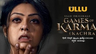 Get ready for some steamy action with Karma Kachra