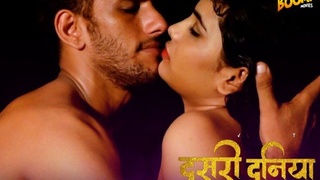 Get ready for some steamy action with Dusri World 2021 Hindi Hot Web Series on BooMovies!